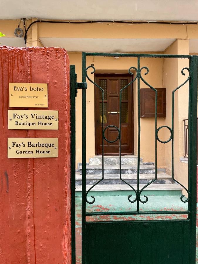 Fay's Vintage Boutique House * Corfu (city)
